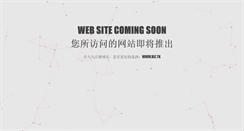 Desktop Screenshot of nc35.com