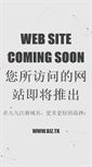 Mobile Screenshot of nc35.com