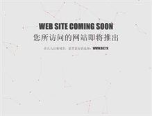 Tablet Screenshot of nc35.com